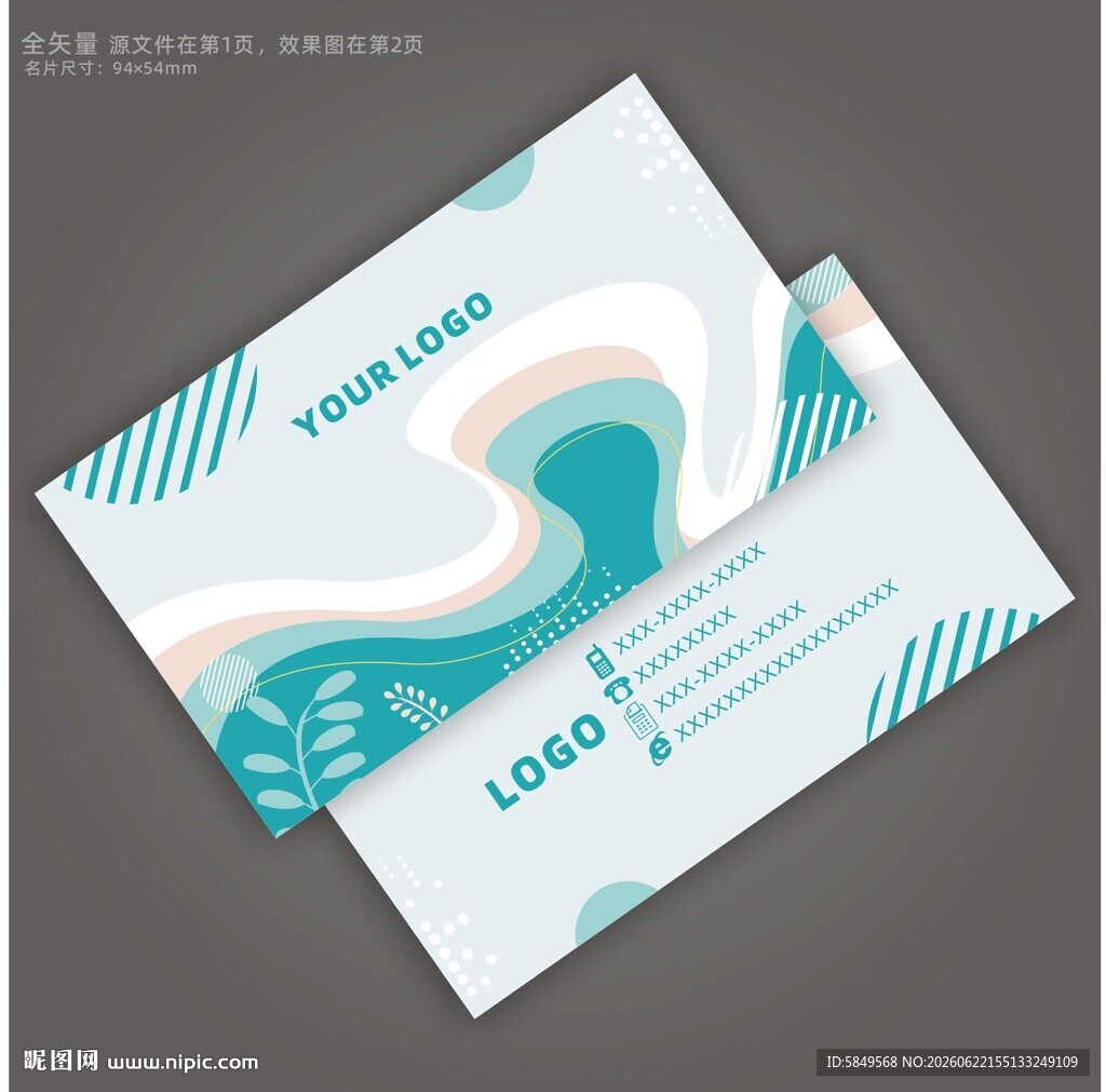 房地产名片
