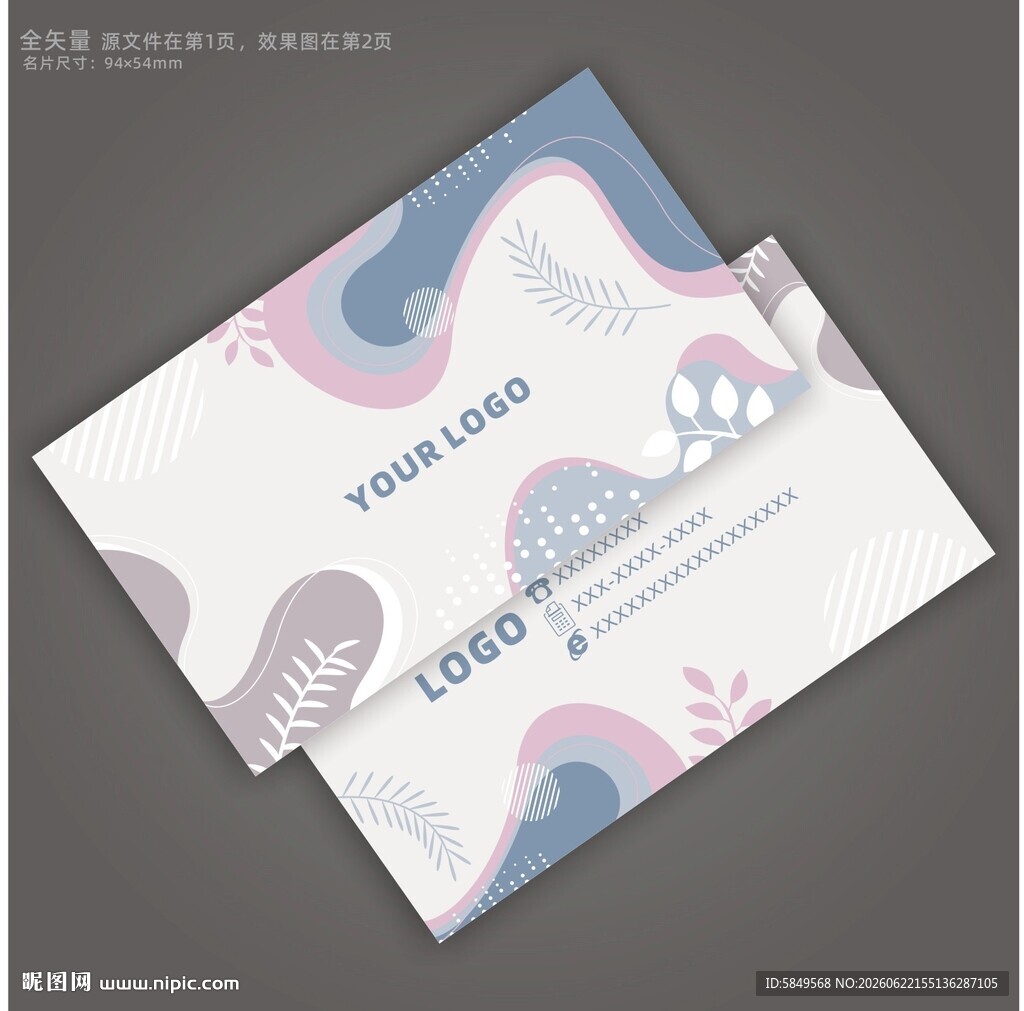 瑜伽名片
