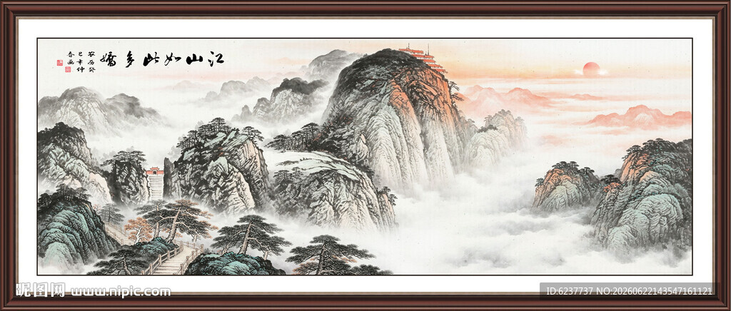 泰山日出