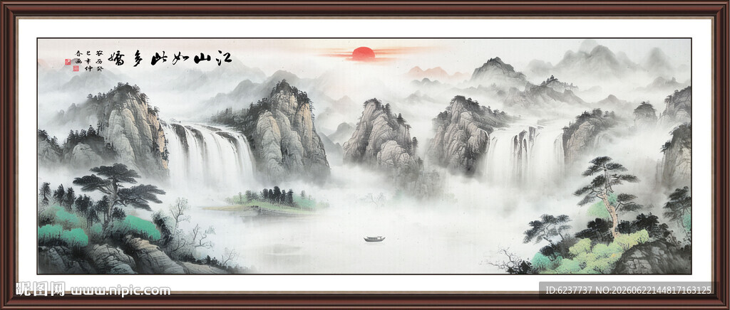 江山如画装饰画