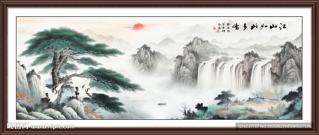 迎客松山水装饰画