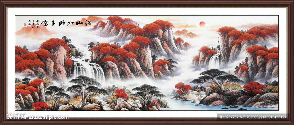 鸿运当头