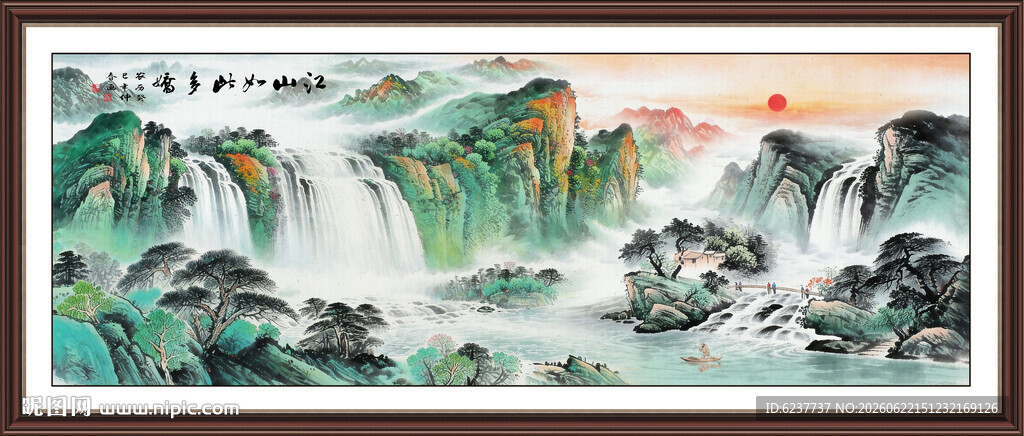 旭日东升山水装饰画