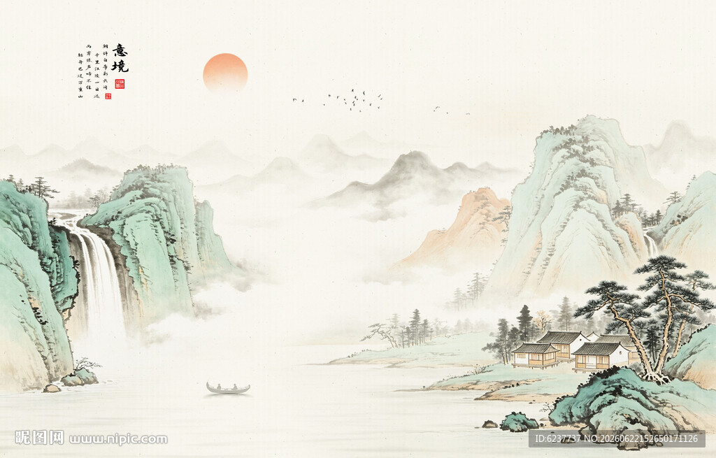 山水水墨画
