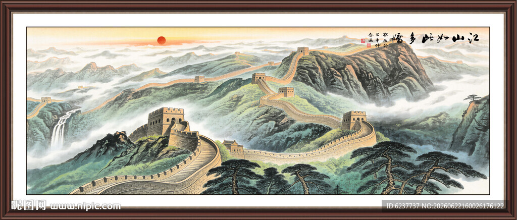 长城国画