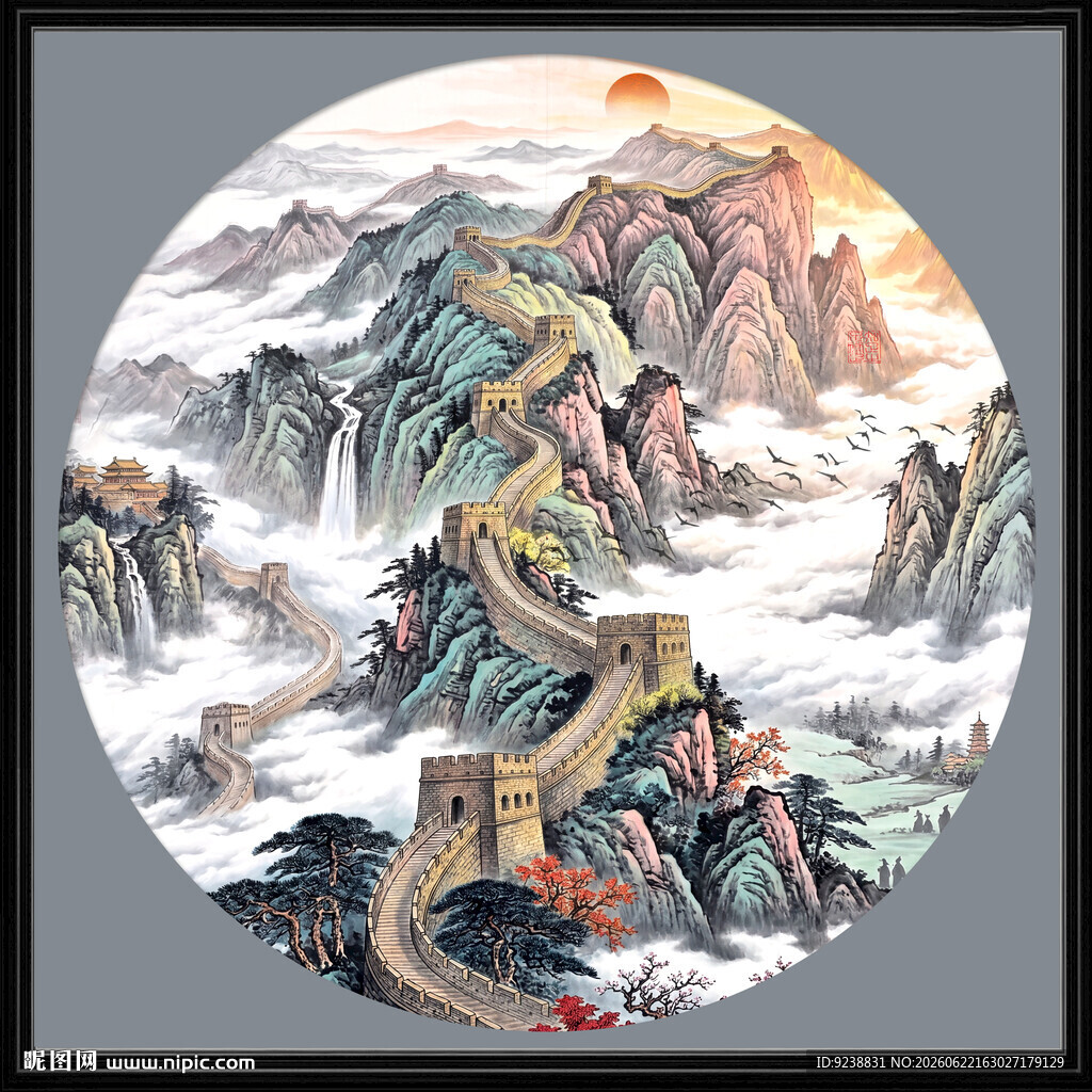长城山水画