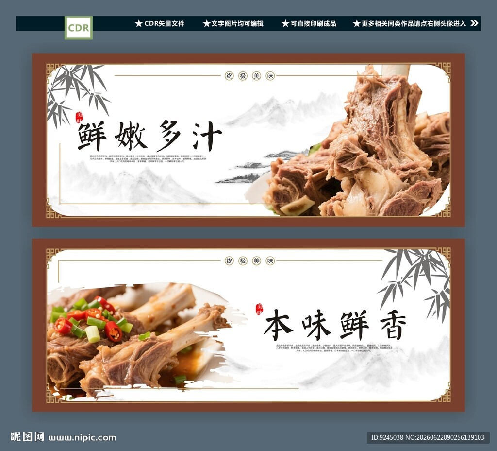 手抓羊肉