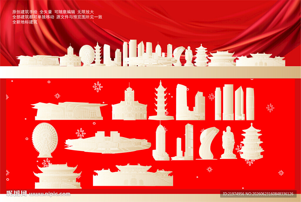 无锡