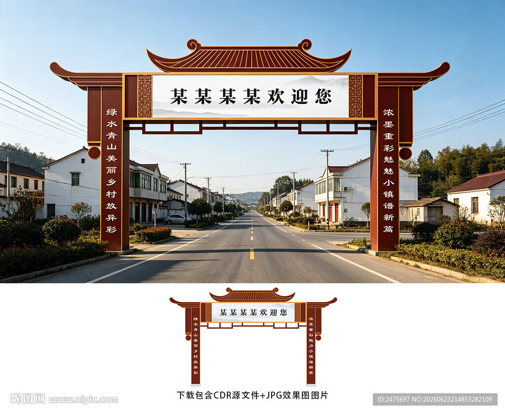 龙门架