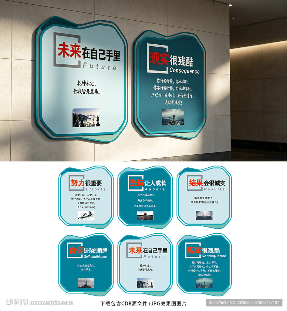 办公室文化