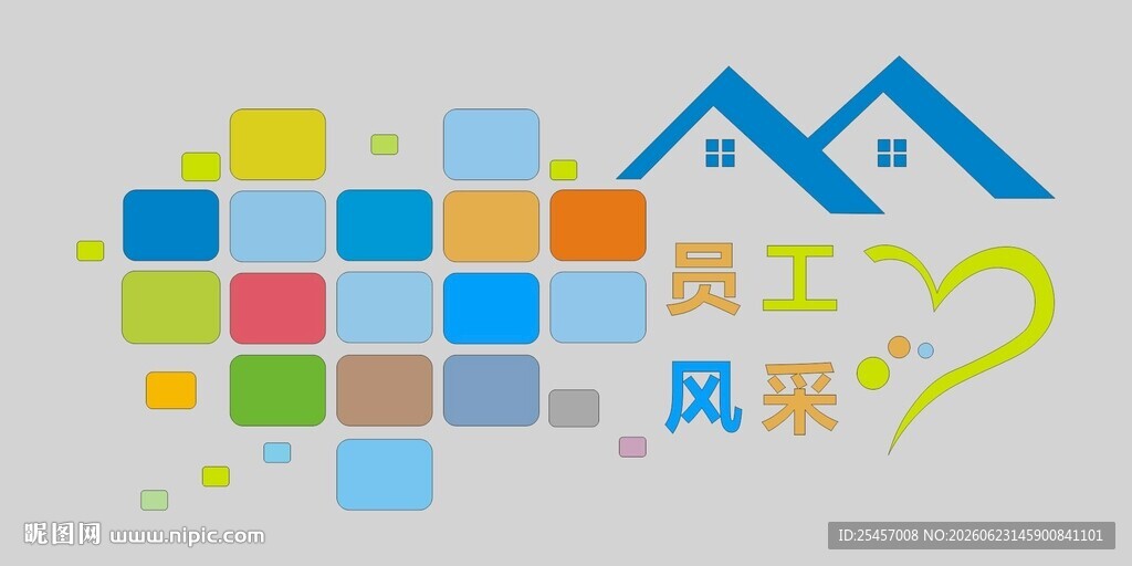  企业风采