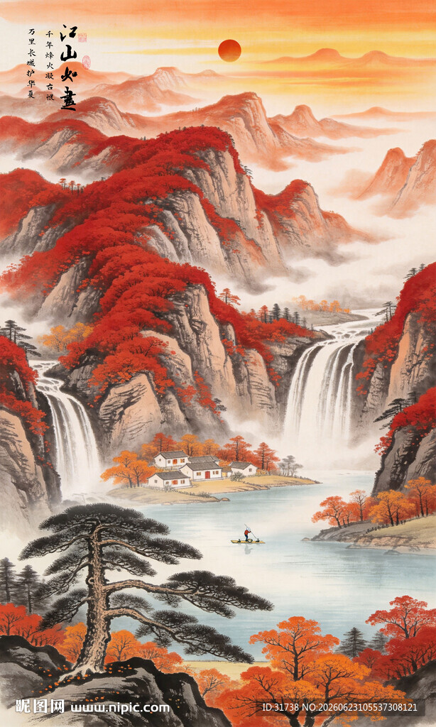 鸿运当头