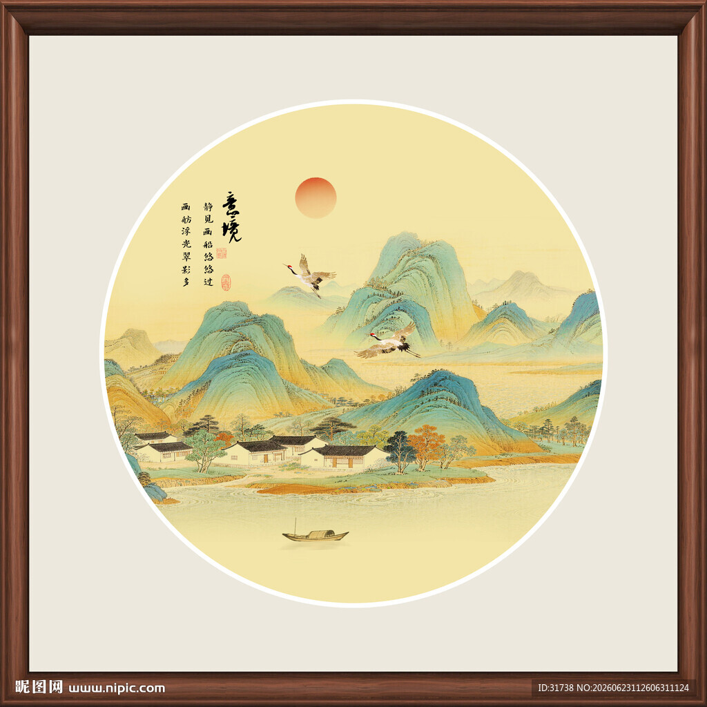 圆形山水画