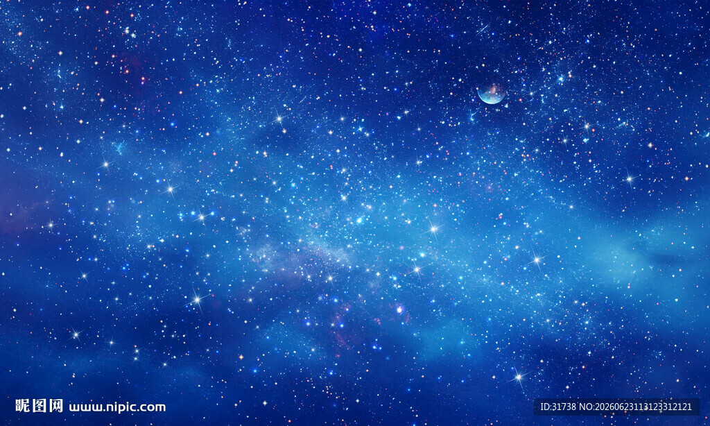 星空顶