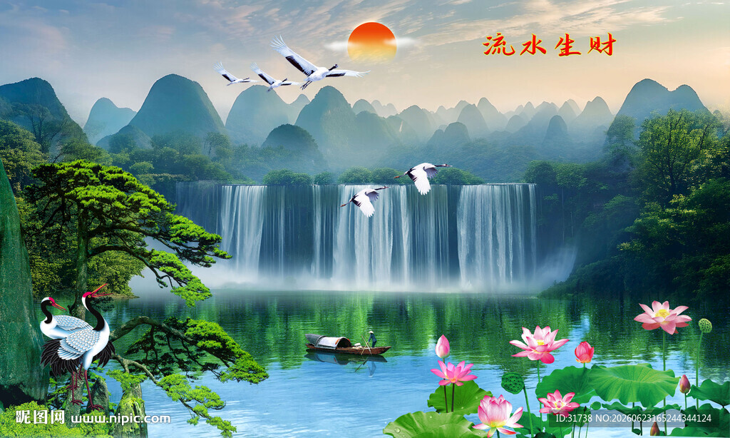 山水风景