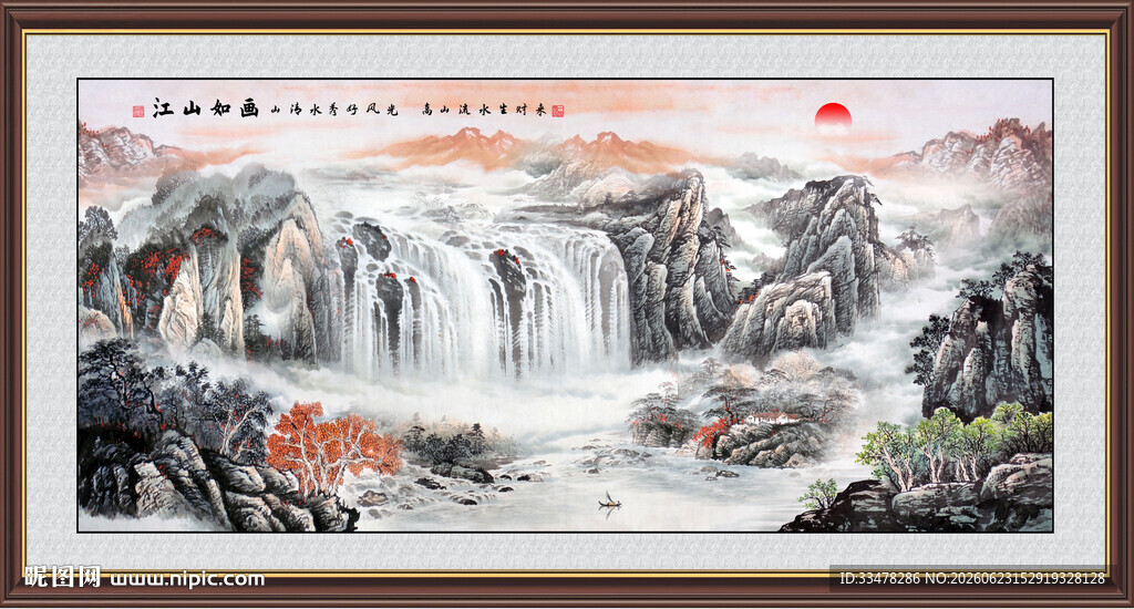 江山如此多娇