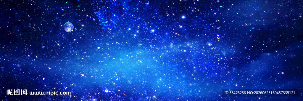璀璨星空背景图