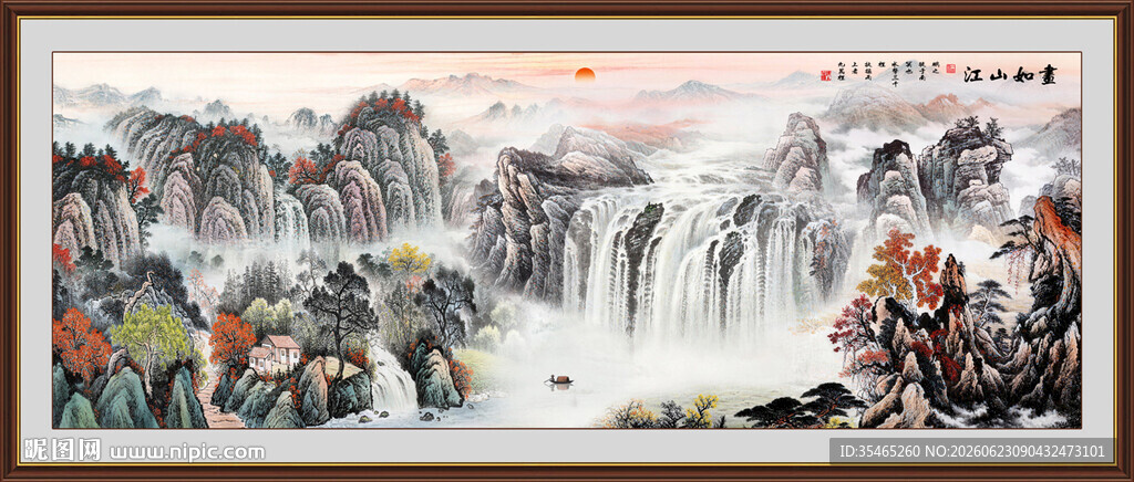 山水画