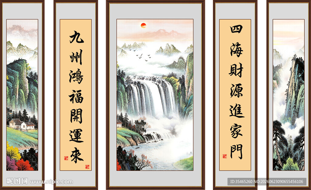 国画山水