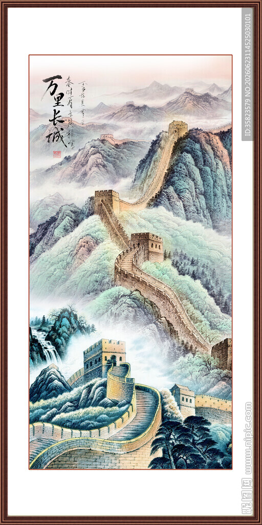 巨幅长城