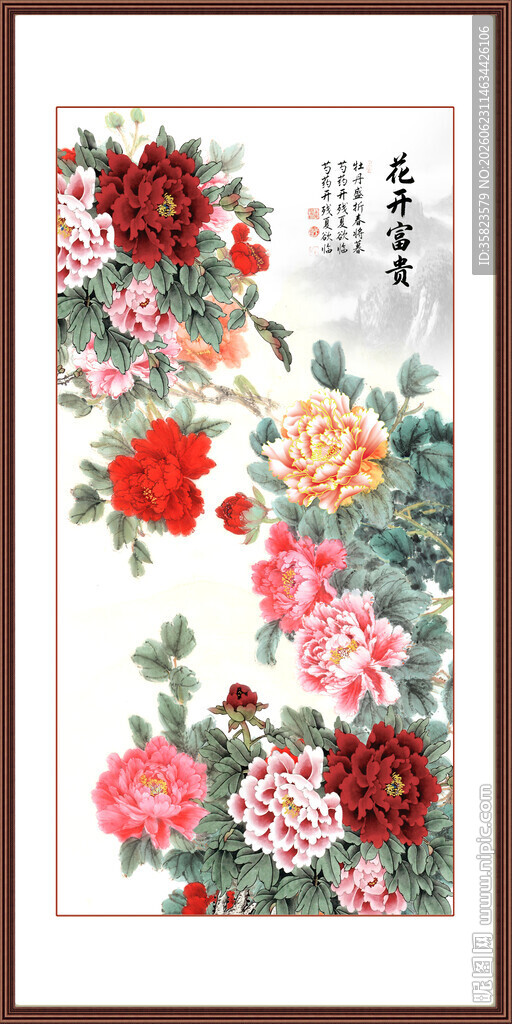 牡丹玄关画
