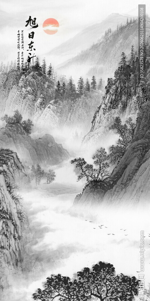 水墨画