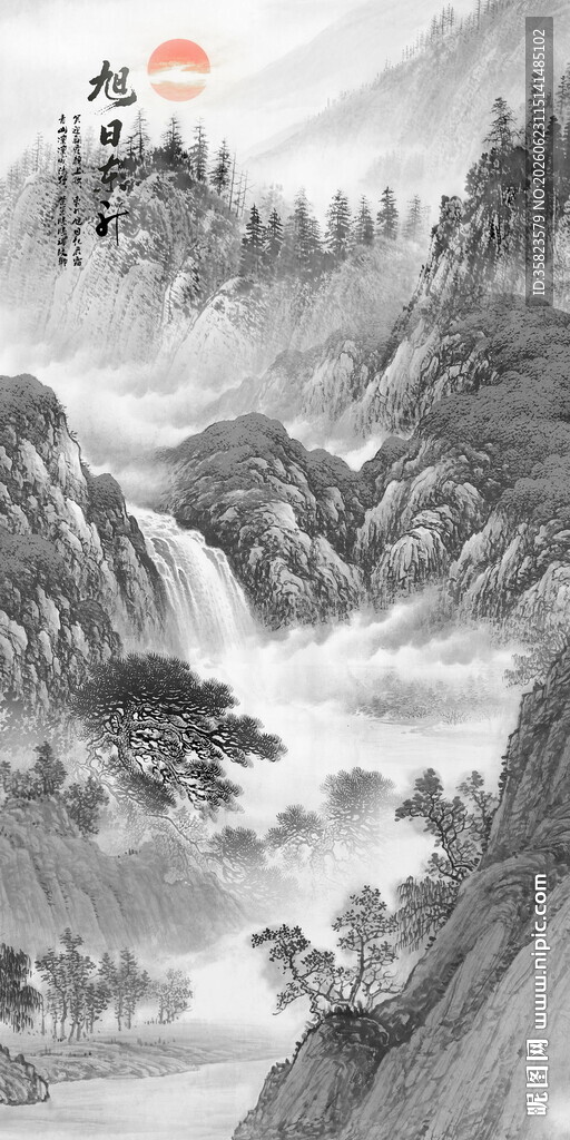 水墨画