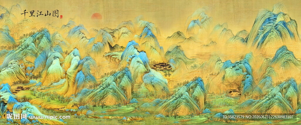 千里江山图