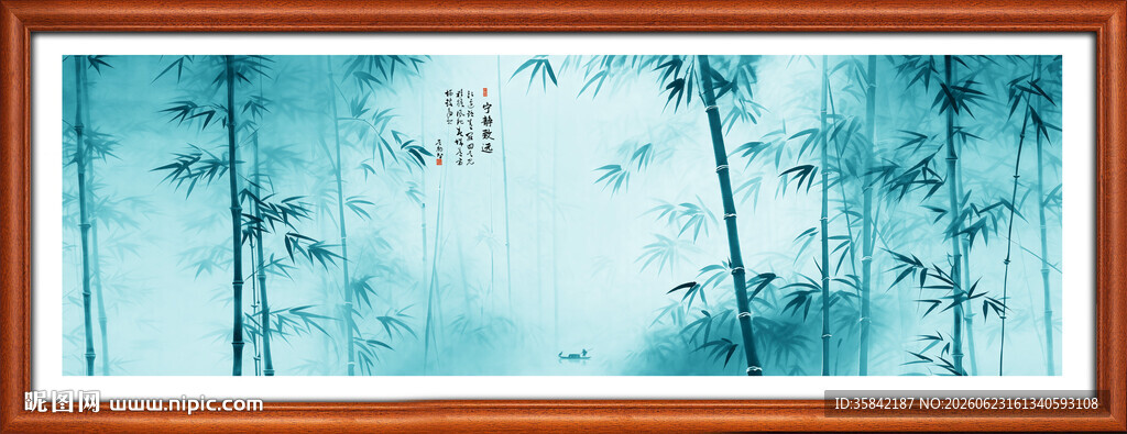 水墨竹林意境图