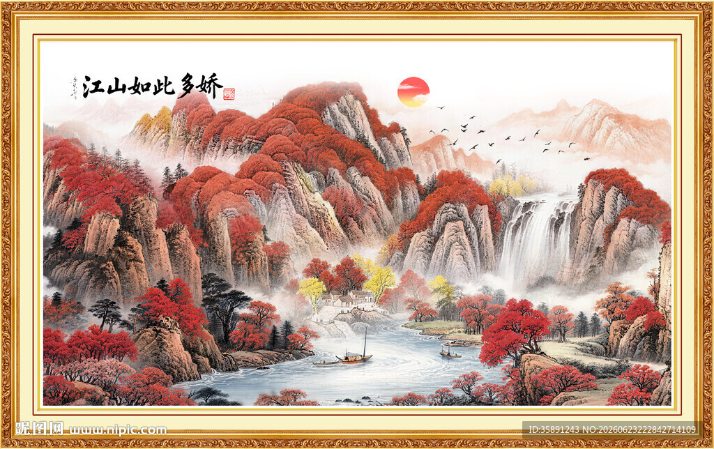 鸿运当头