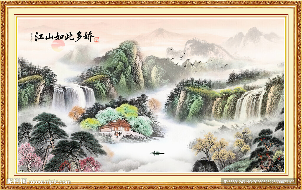 旭日东升国画