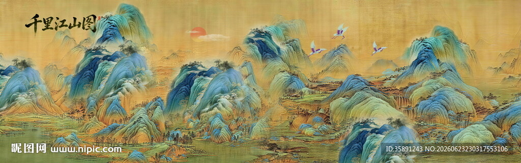 千里江山图