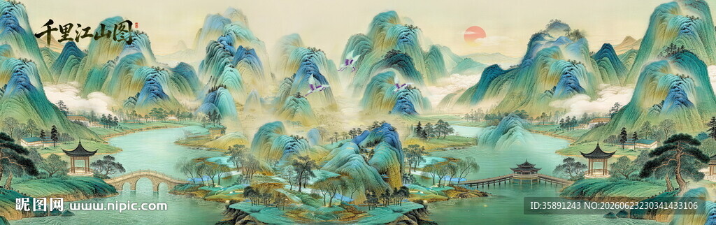 千里江山图