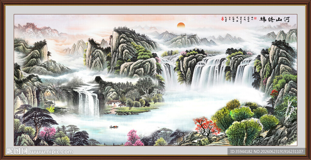 山水中堂画