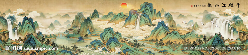 千里江山图