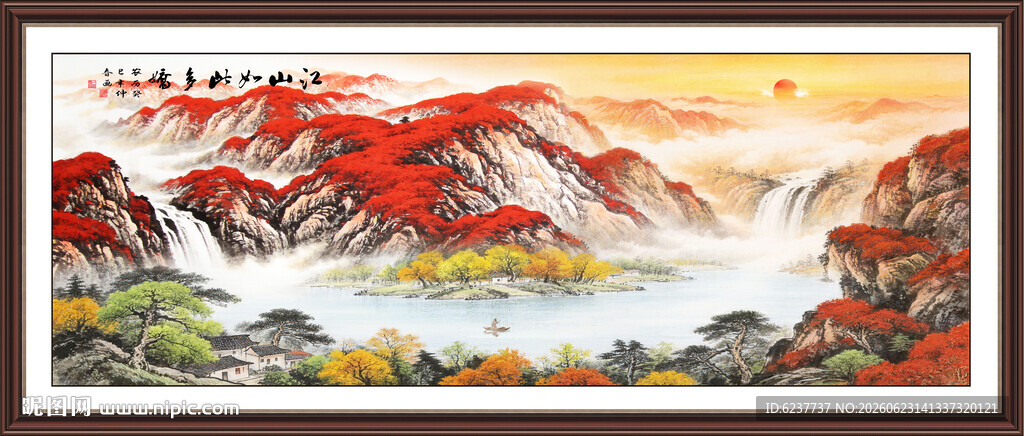 聚宝盆