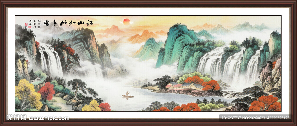 流水生财山水装饰画