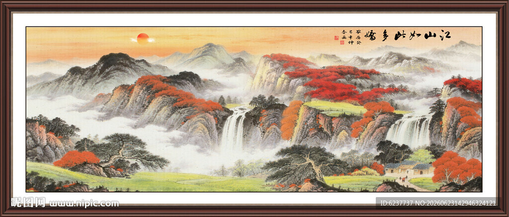 客厅山水装饰画