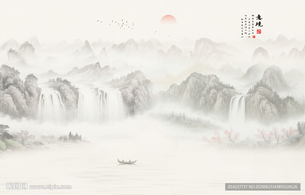 意境水墨山水画