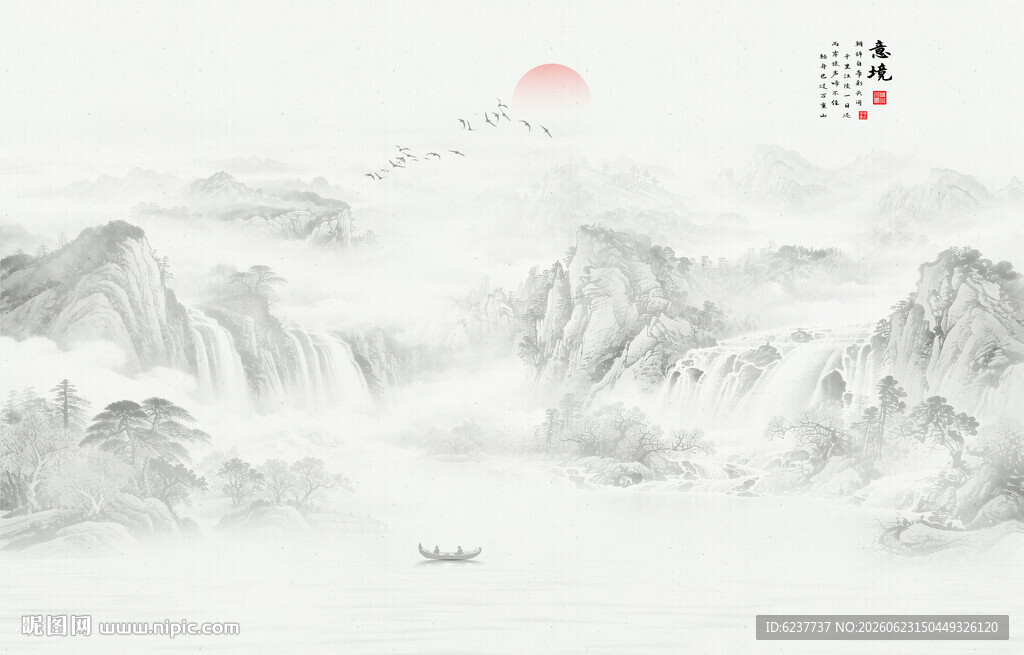 山水意境中国风水墨画
