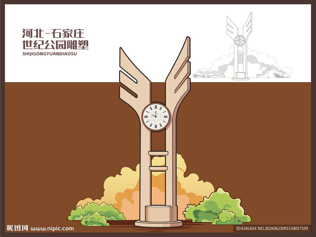 世纪公园雕塑