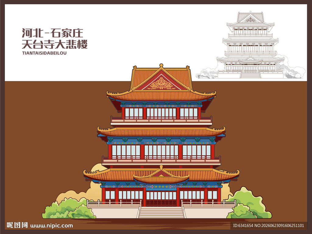 天台寺大悲楼