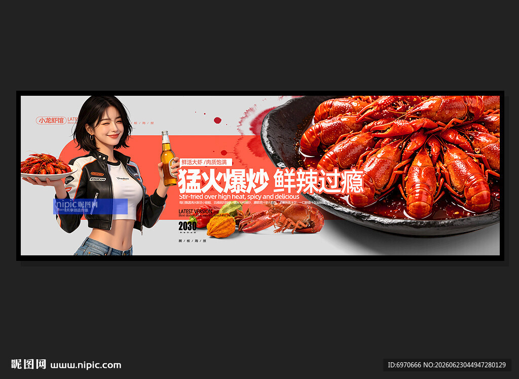 小龙虾灯箱