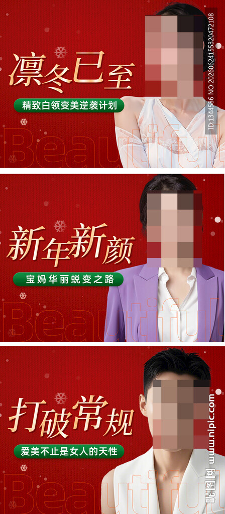 明星齐聚活动现场