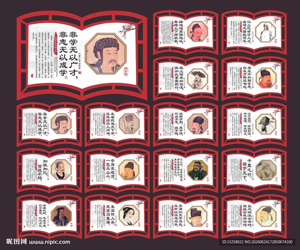 名言