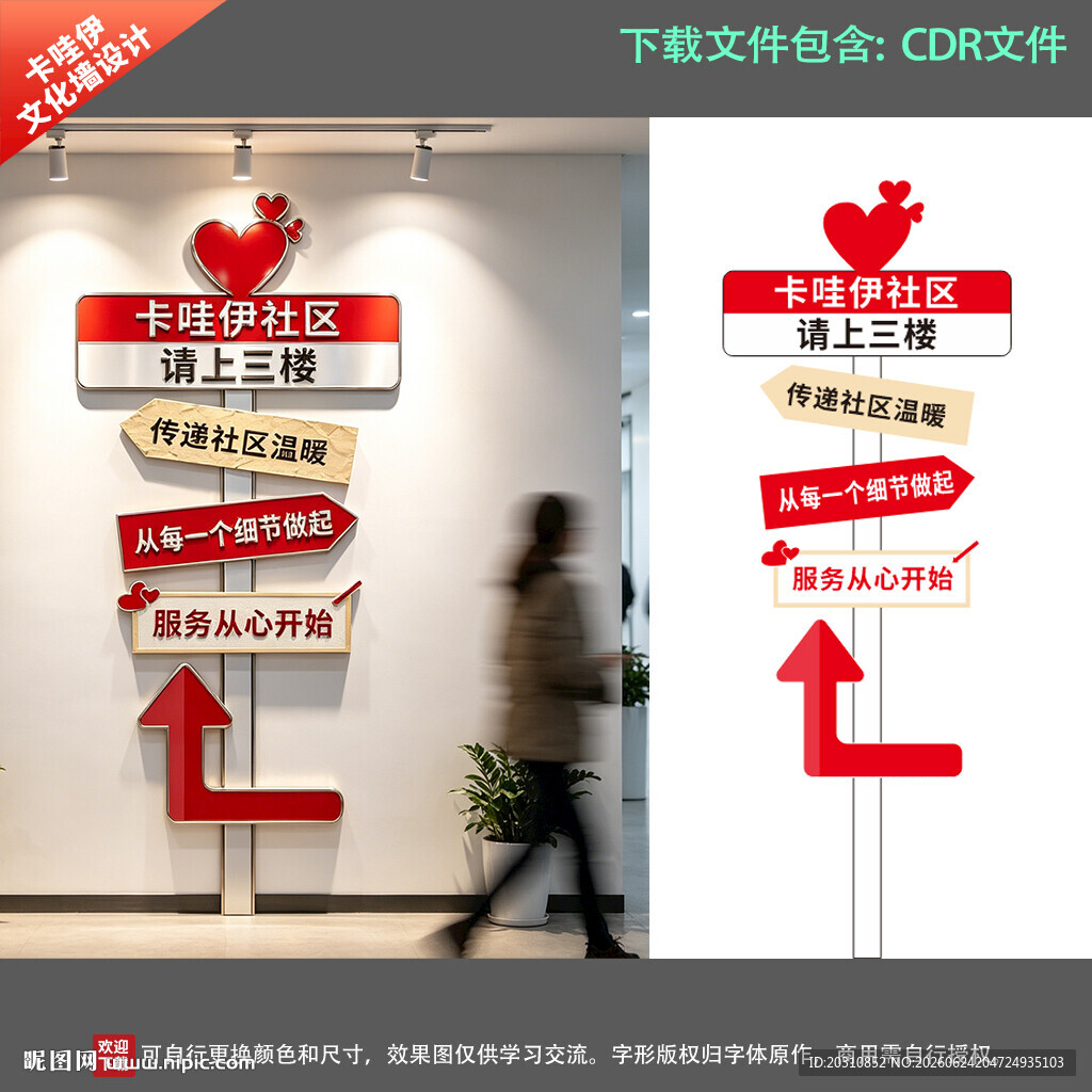 社区指引路牌立牌设计