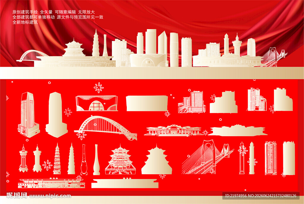 贵港