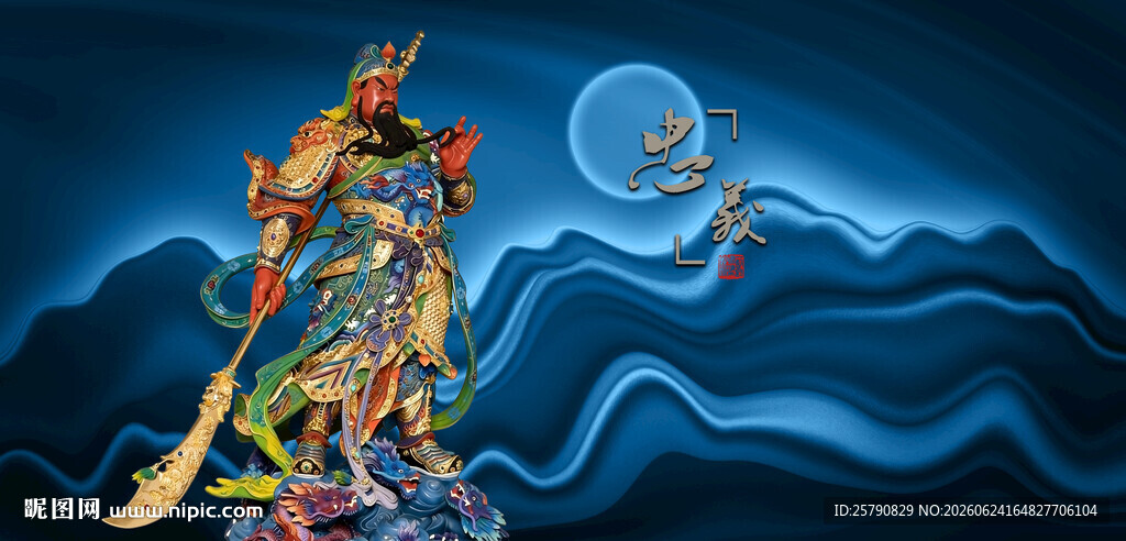 关羽像关公塑像