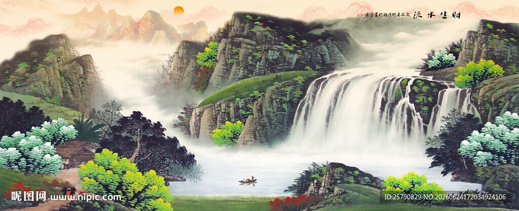 山水画聚宝盆风水画