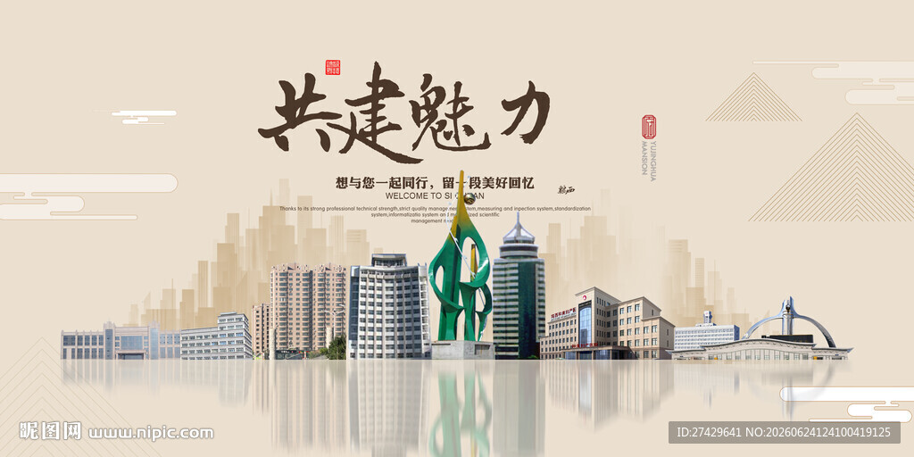 鸡西